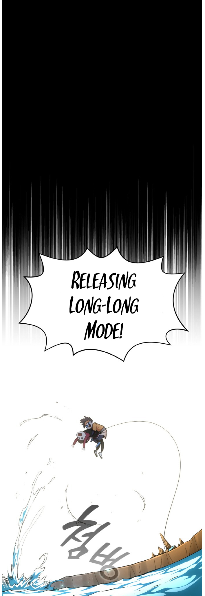 Counter Cube Chapter 81 49